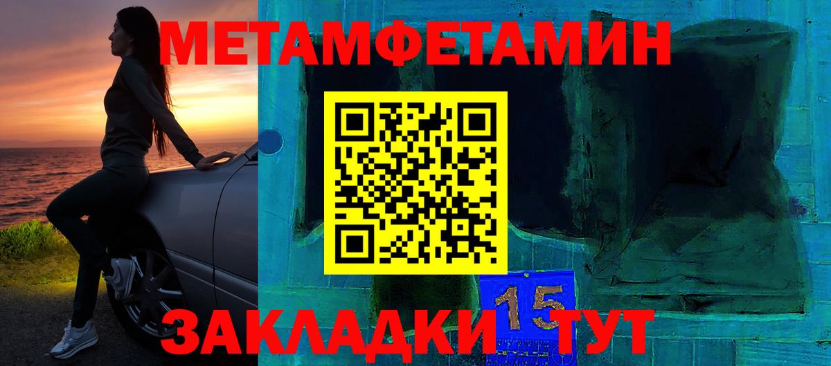 Amphetamine Розовый  Вход с VPN  АМФ  Луга  АМФЕТАМИН 