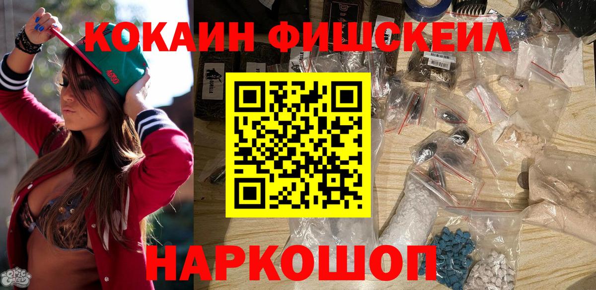 Луга  Кокаин Перу  Вход с VPN  COCAIN Боливия 