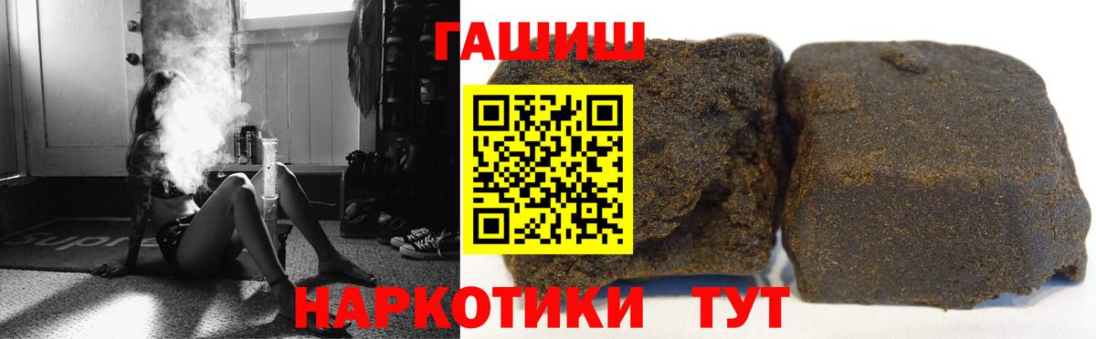 ГАШ Ice-O-Lator Луга