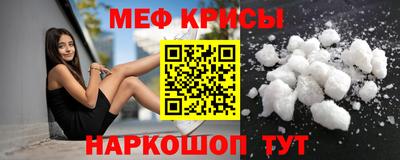 прущие крисы Тара