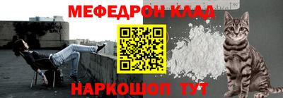 меф VHQ Татарск