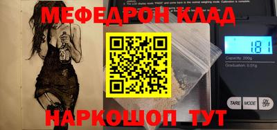меф VHQ Татарск