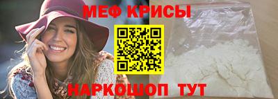 меф VHQ Татарск