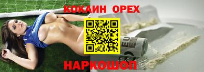 спиды Тверь