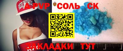 меф VHQ Татарск