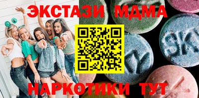 спиды Тверь