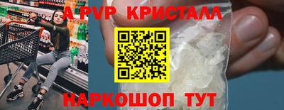 прущие крисы Тара