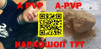 прущие крисы Тара