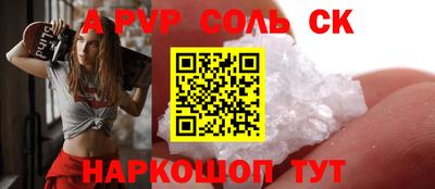 прущие крисы Тара
