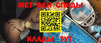 меф VHQ Татарск