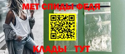 меф Старая Купавна