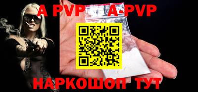 прущие крисы Тара