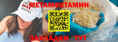 спиды Тверь