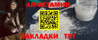 спиды Тверь