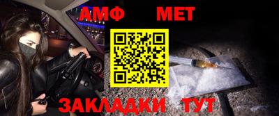 меф VHQ Татарск