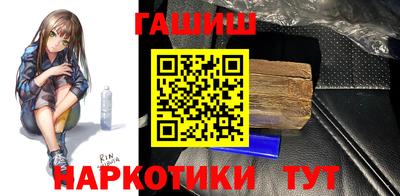 меф VHQ Татарск
