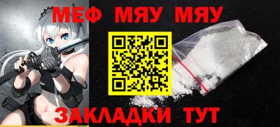 мефедрон VHQ Тула