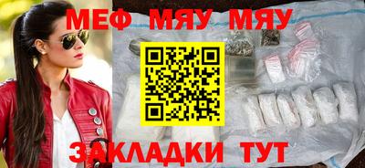 прущие крисы Тара