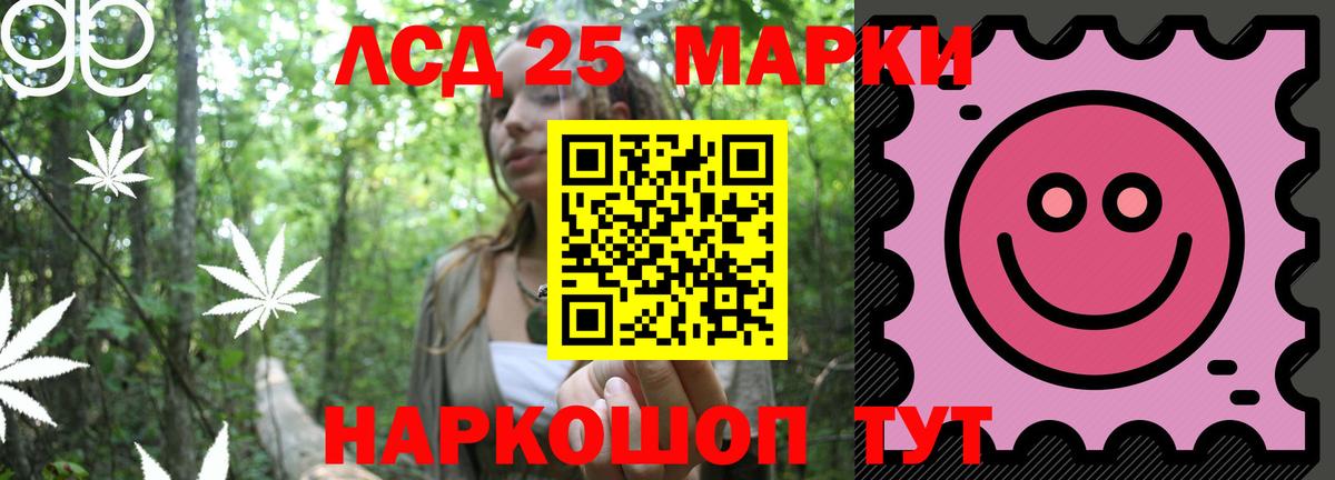 Луга  LSD-25 экстази ecstasy  Вход с VPN 