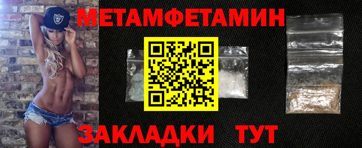 Луга  Метамфетамин винт  Метамфетамин винт  МЕТАМФЕТАМИН  Вход с VPN 