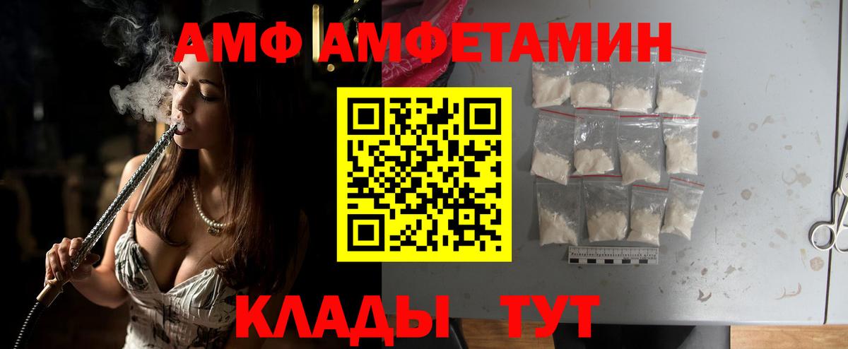 Первитин пудра Луга