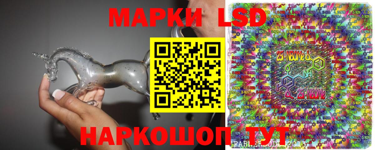 Наркотические марки 1,5мг  Вход с VPN  Луга  Наркотические марки 1,5мг 